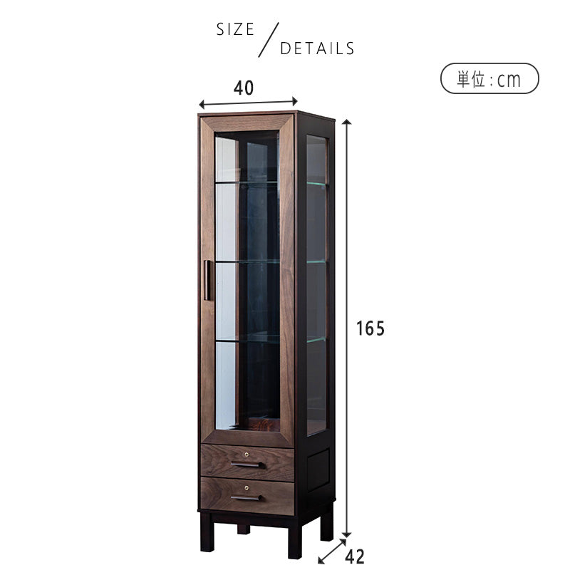 旭川家具 クリエイトファニチャー コレクション ボード キャビネット 40cm