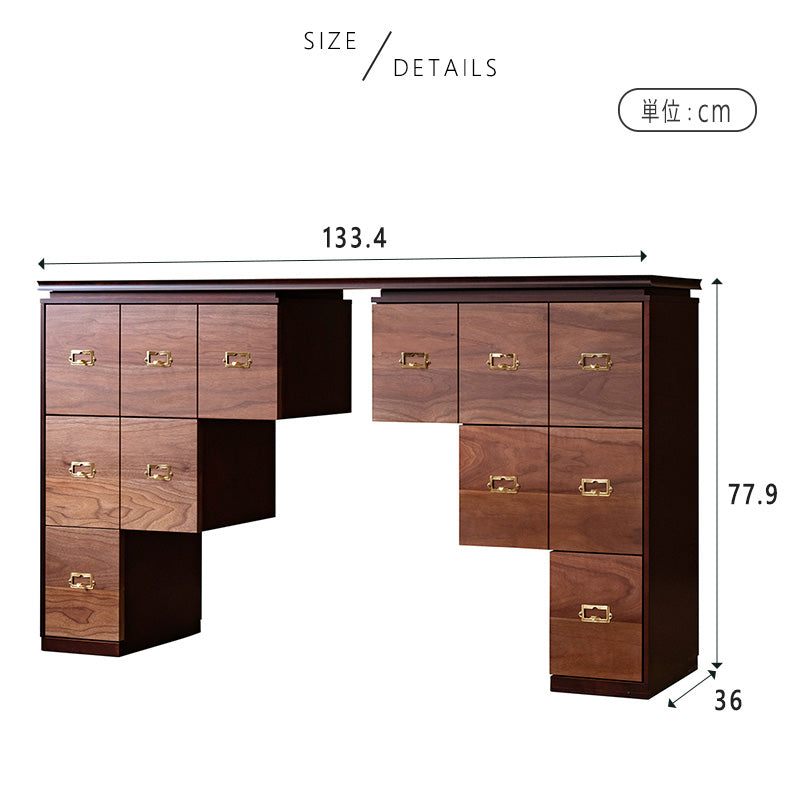旭川家具 クリエイトファニチャー チェスト サイドボード 133cm