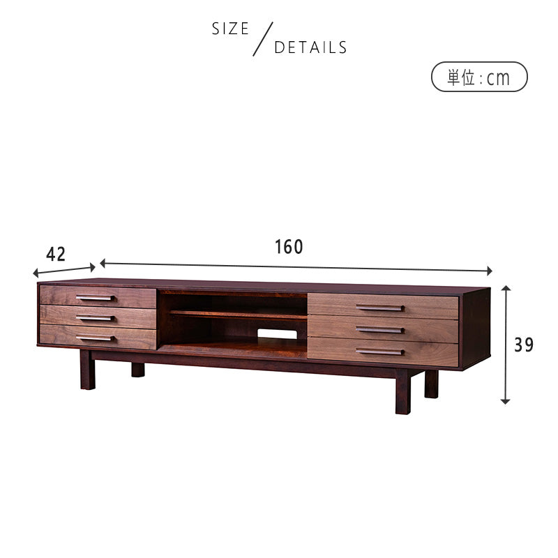 旭川家具 クリエイトファニチャー ローボード テレビ台 160cm