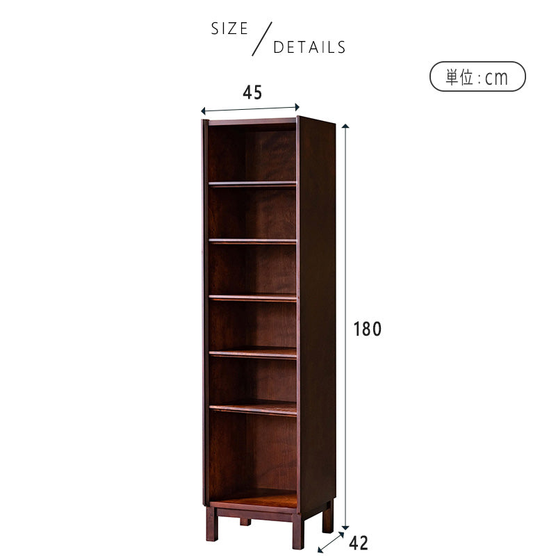 旭川家具 クリエイトファニチャー シェルフ キャビネット ボード 45cm