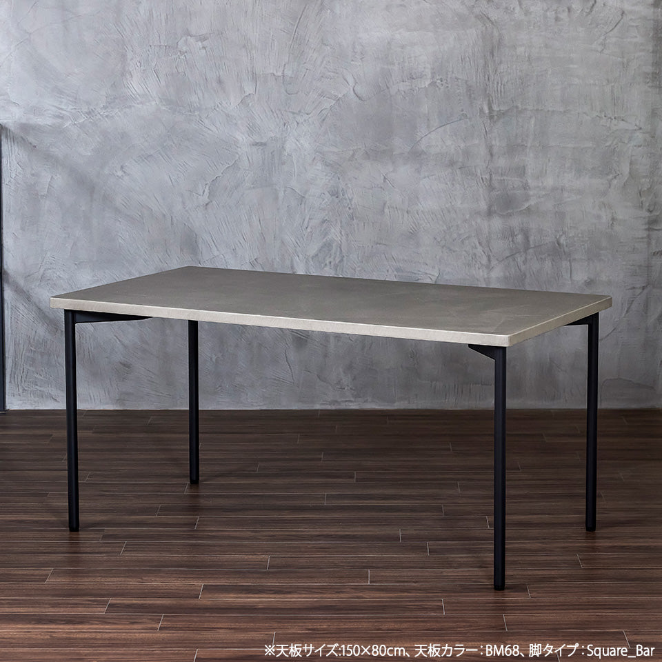 モールテックス MORTEX ダイニングテーブル 140 ~ 180 cm アイアン脚
