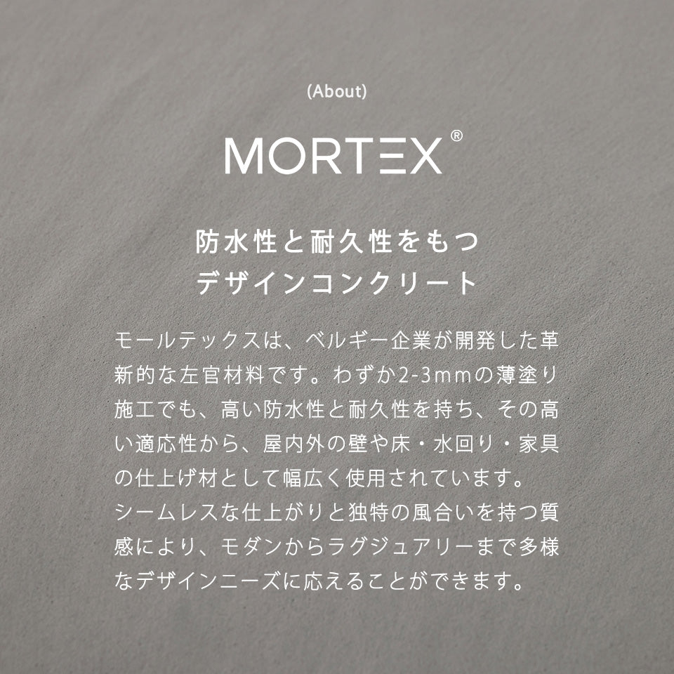 モールテックス MORTEX ダイニングテーブル 140 ~ 180 cm アイアン脚