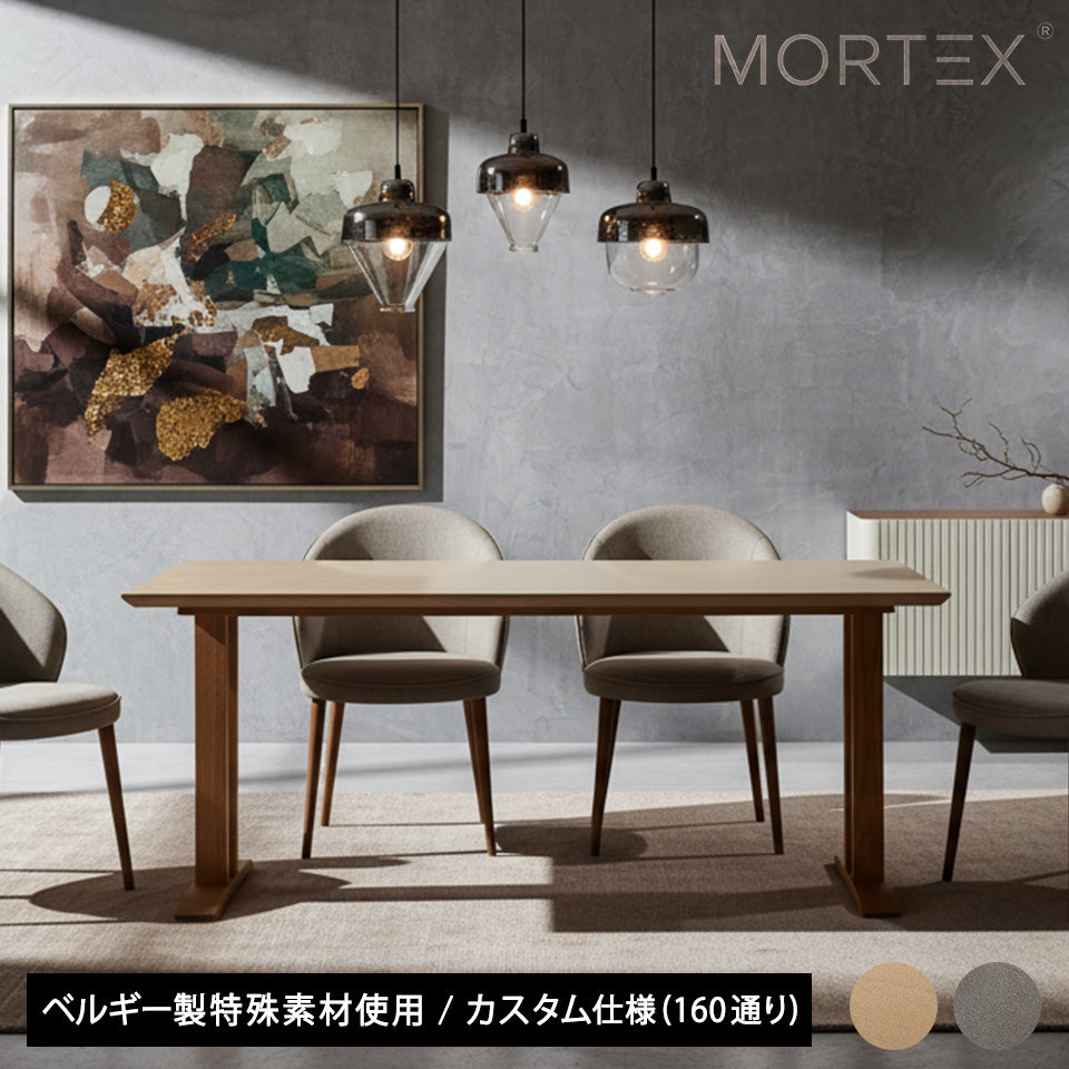 モールテックス MORTEX ダイニングテーブル 140 ～ 180 cm 木脚 – OWN