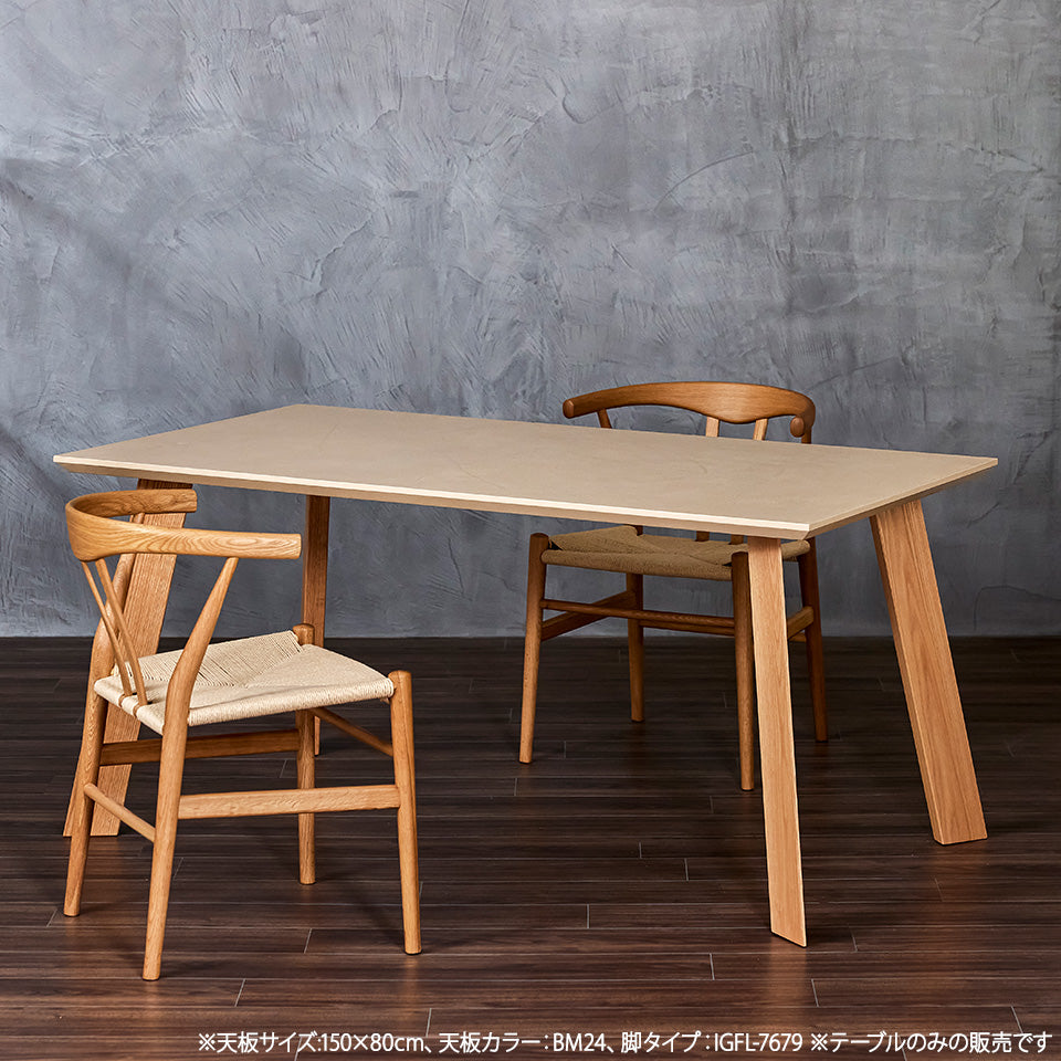 モールテックス MORTEX ダイニングテーブル 140 ~ 180 cm 木脚