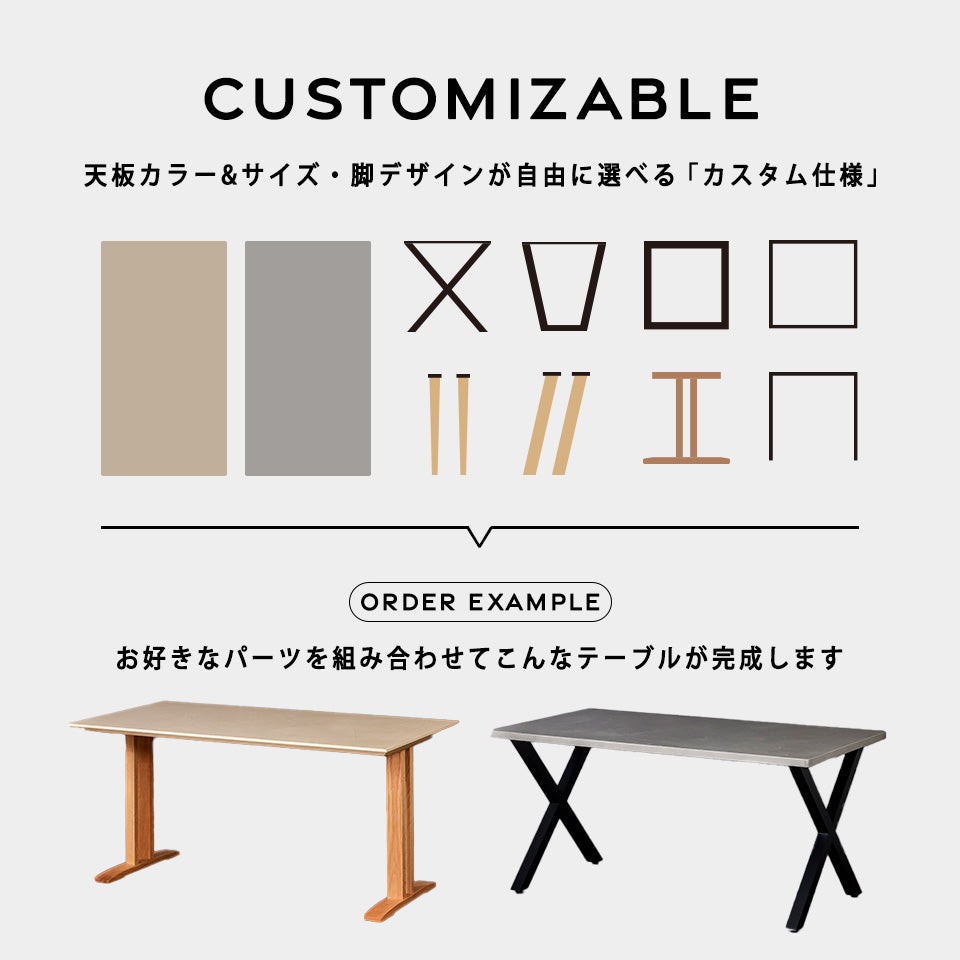 モールテックス MORTEX ダイニングテーブル 140 ~ 180 cm 木脚