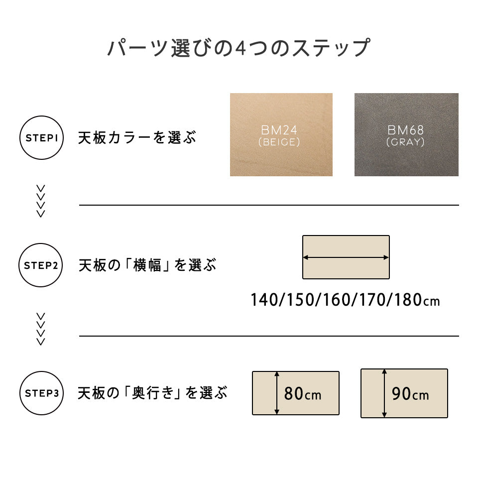 モールテックス MORTEX ダイニングテーブル 140 ~ 180 cm 木脚