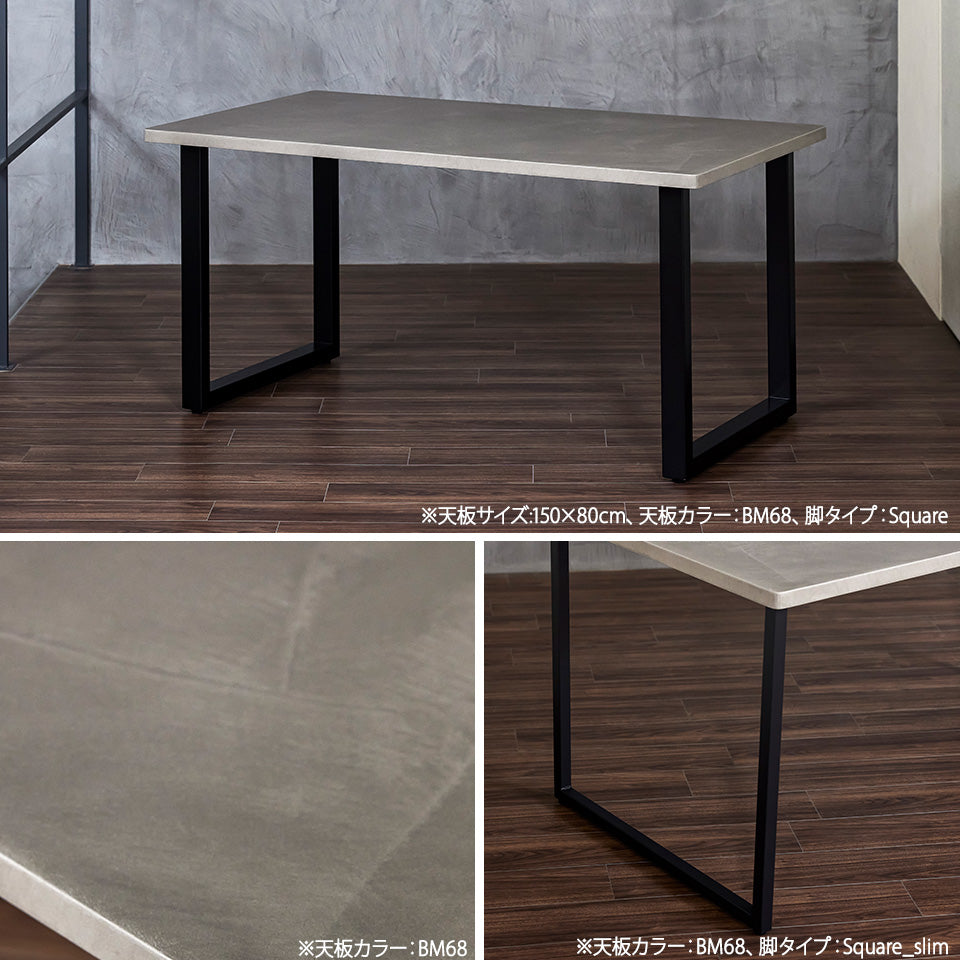 モールテックス MORTEX ダイニングテーブル 140 ~ 180 cm 木脚
