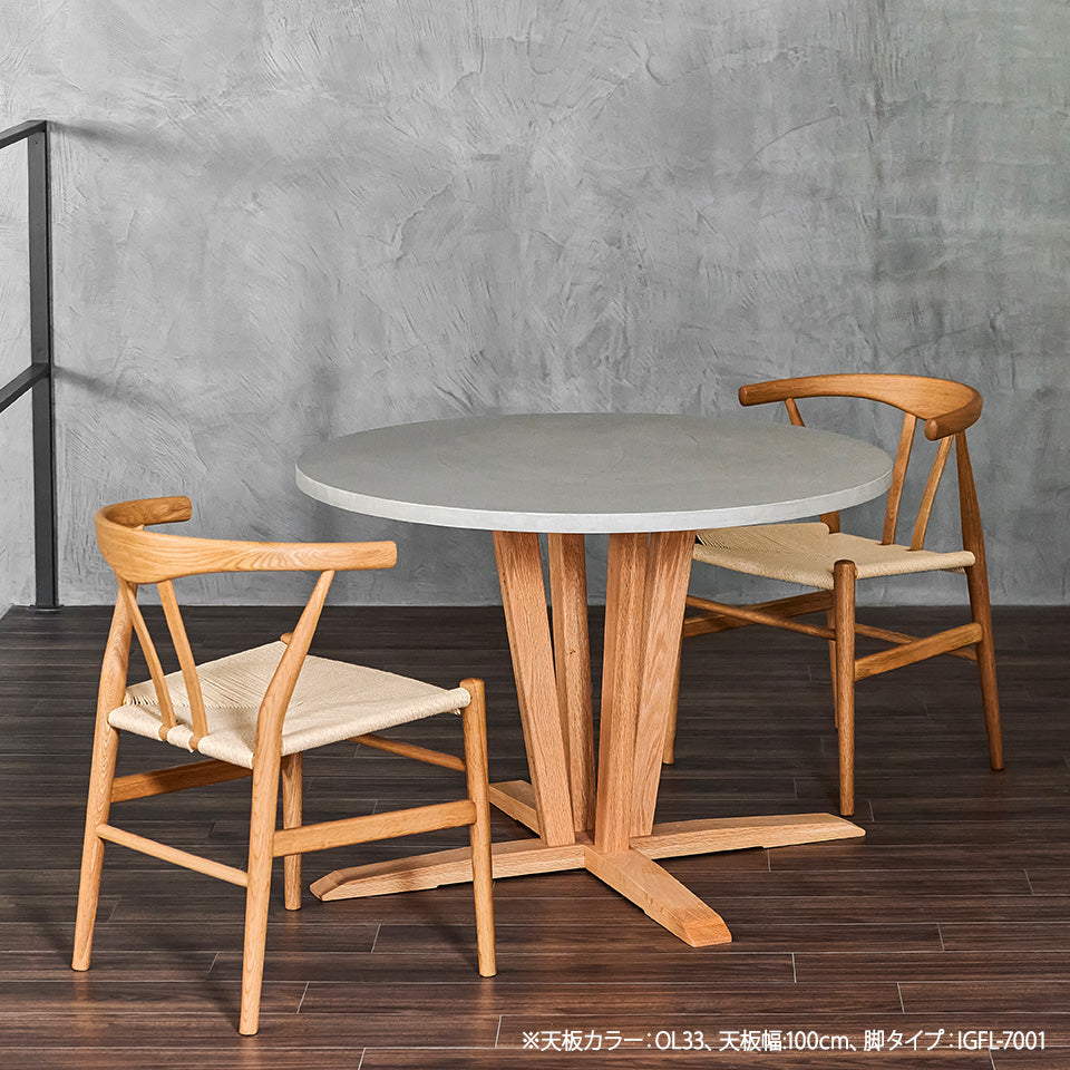 オルトレマテリア 円形 ダイニングテーブル 100 ~ 120 cm OLTREMATERIA