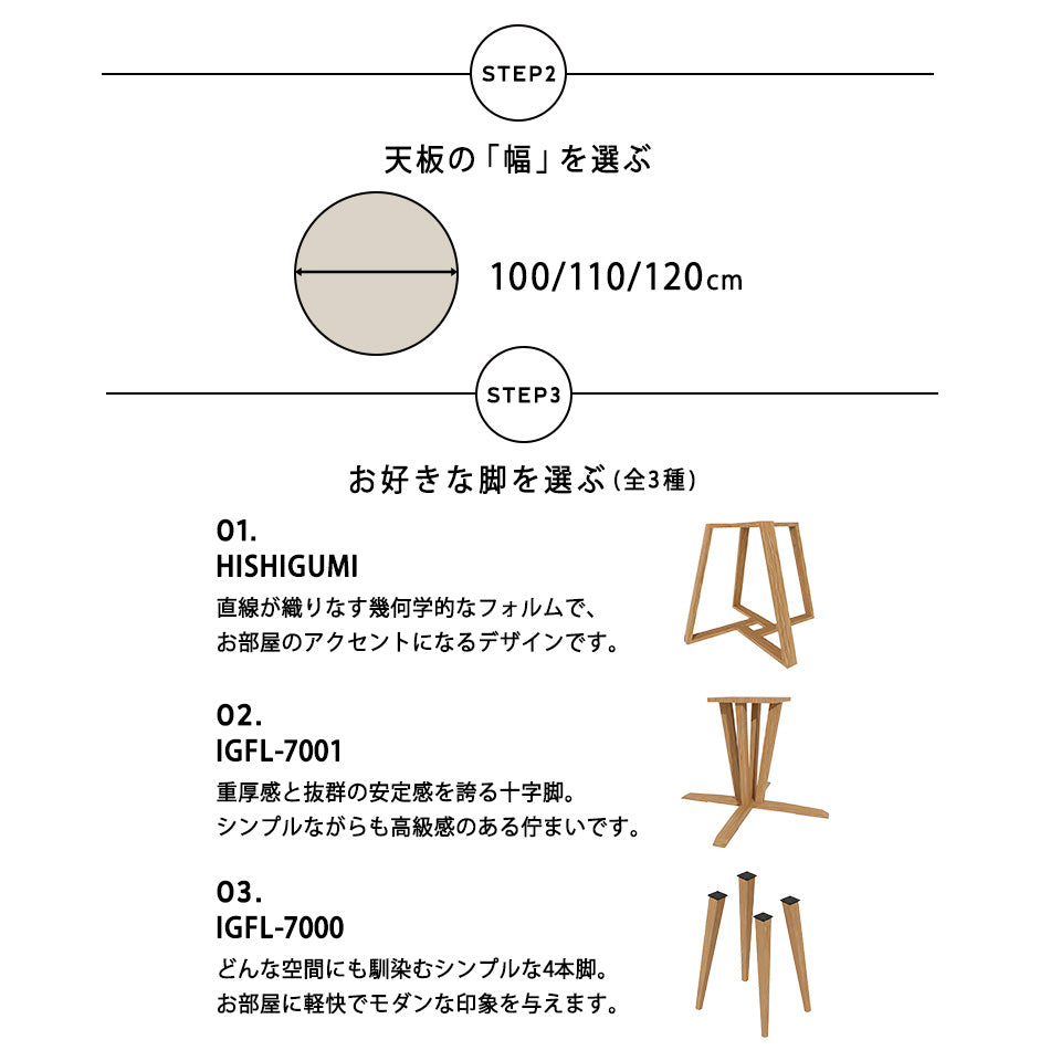 オルトレマテリア 円形 ダイニングテーブル 100 ~ 120 cm OLTREMATERIA