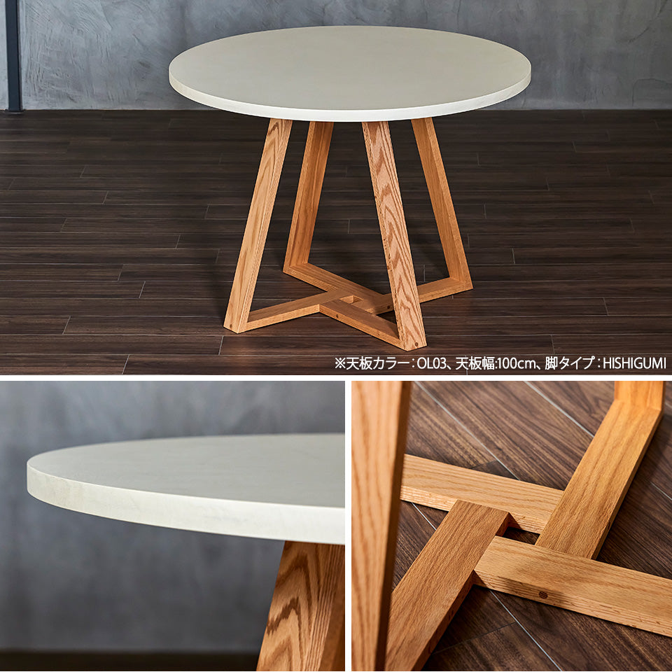 オルトレマテリア 円形 ダイニングテーブル 100 ~ 120 cm OLTREMATERIA