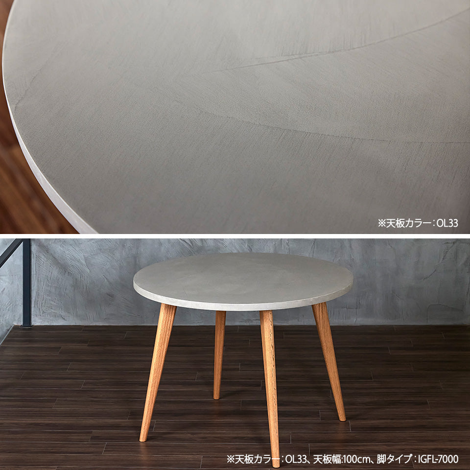 オルトレマテリア 円形 ダイニングテーブル 100 ~ 120 cm OLTREMATERIA