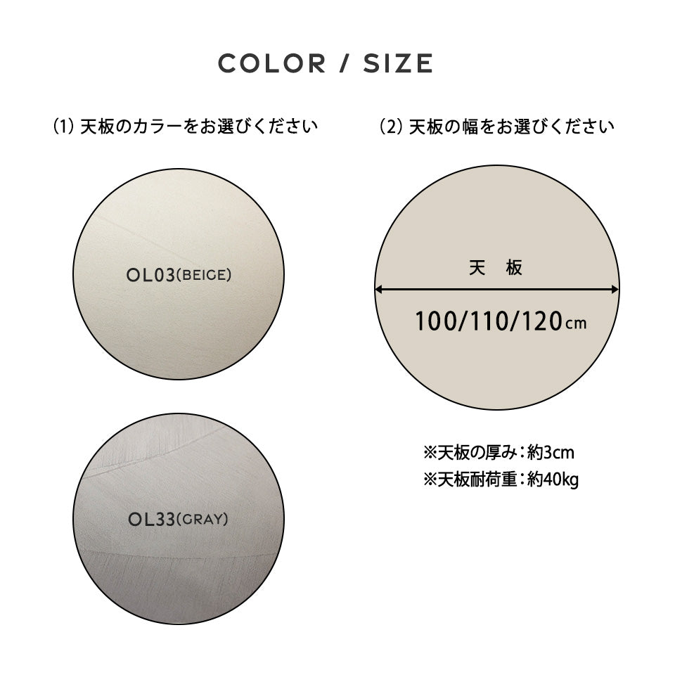 オルトレマテリア 円形 ダイニングテーブル 100 ~ 120 cm OLTREMATERIA