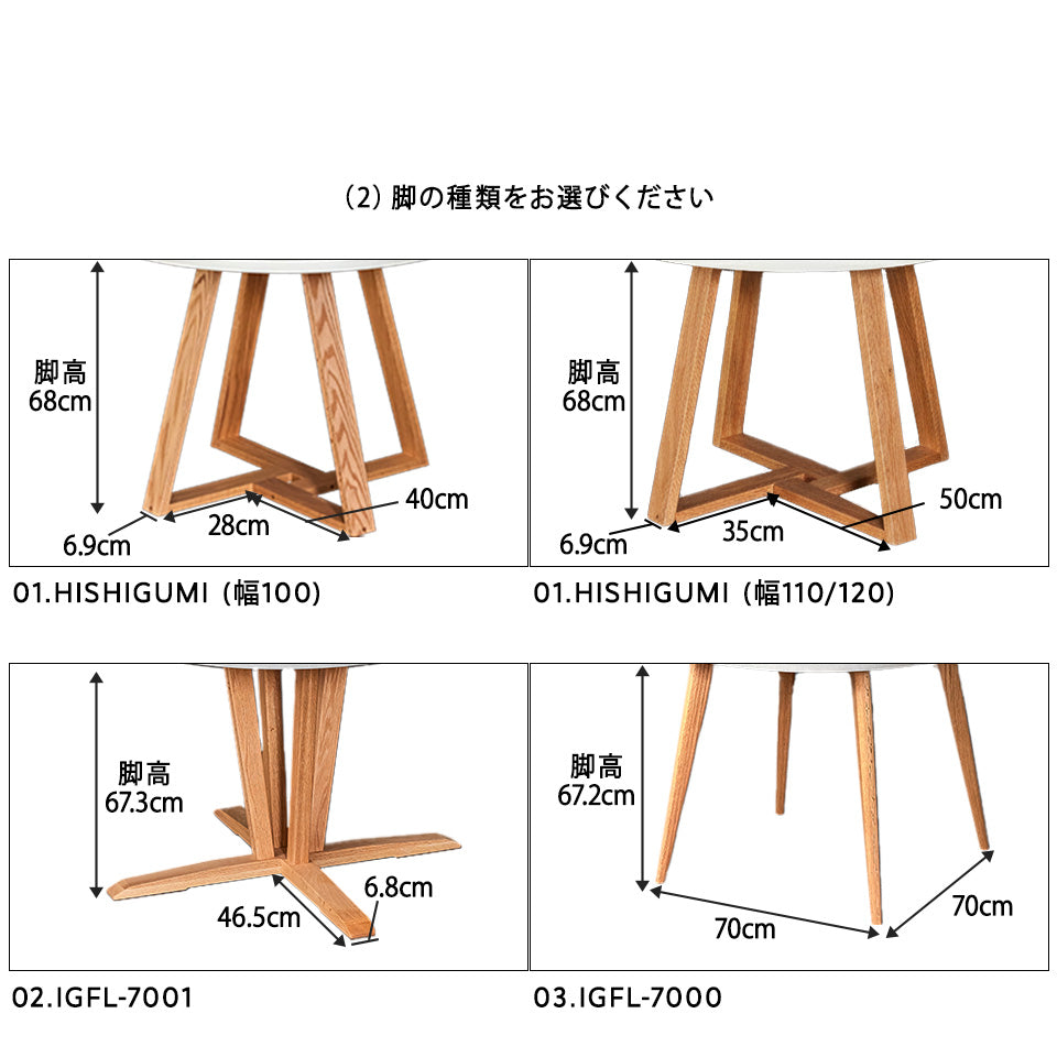 オルトレマテリア 円形 ダイニングテーブル 100 ~ 120 cm OLTREMATERIA