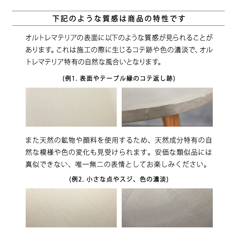 オルトレマテリア 円形 ダイニングテーブル 100 ~ 120 cm OLTREMATERIA