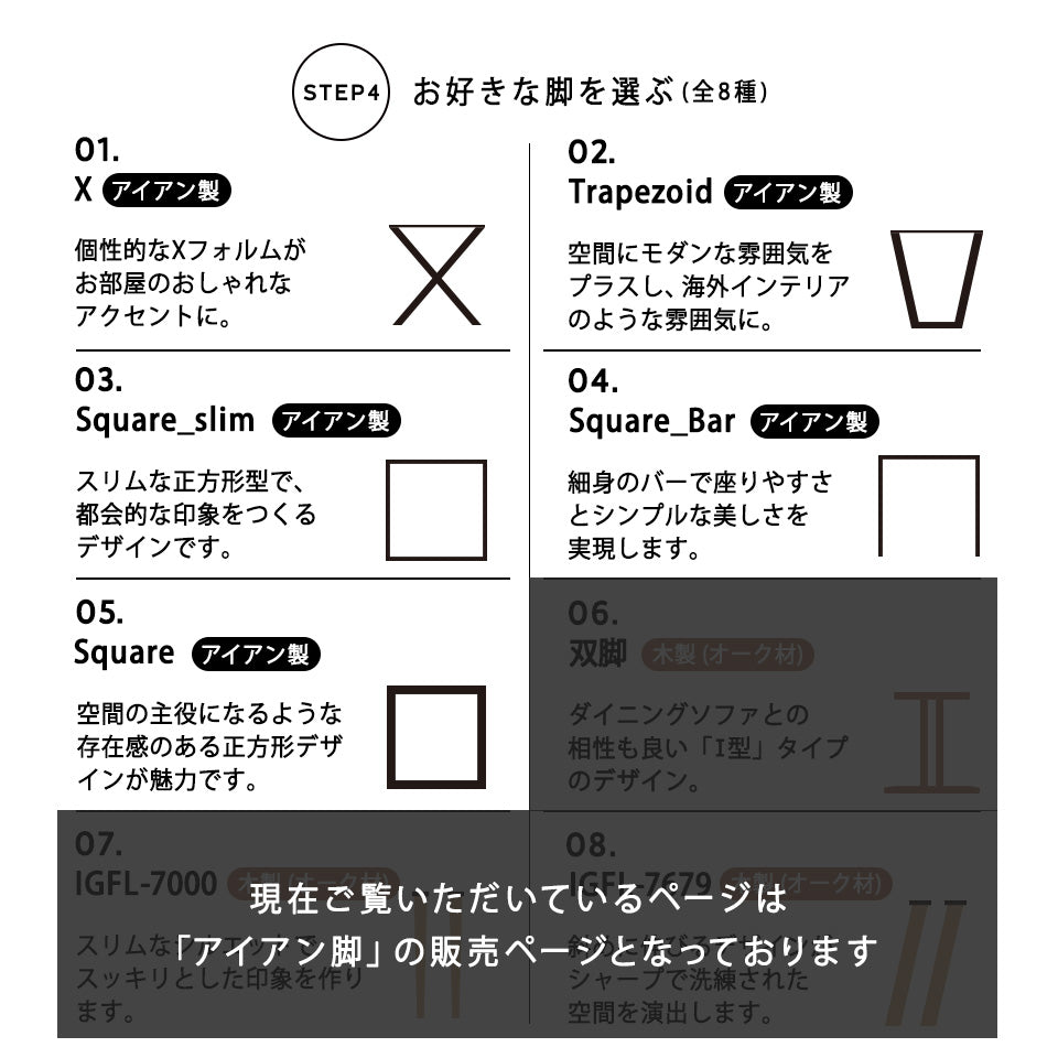 オルトレマテリア ダイニングテーブル 140 ~ 180 cm OLTREMATERIA アイアン脚