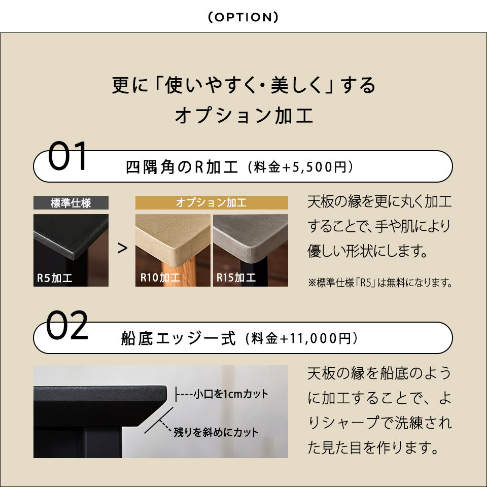 オルトレマテリア ダイニングテーブル 140 ~ 180 cm OLTREMATERIA アイアン脚