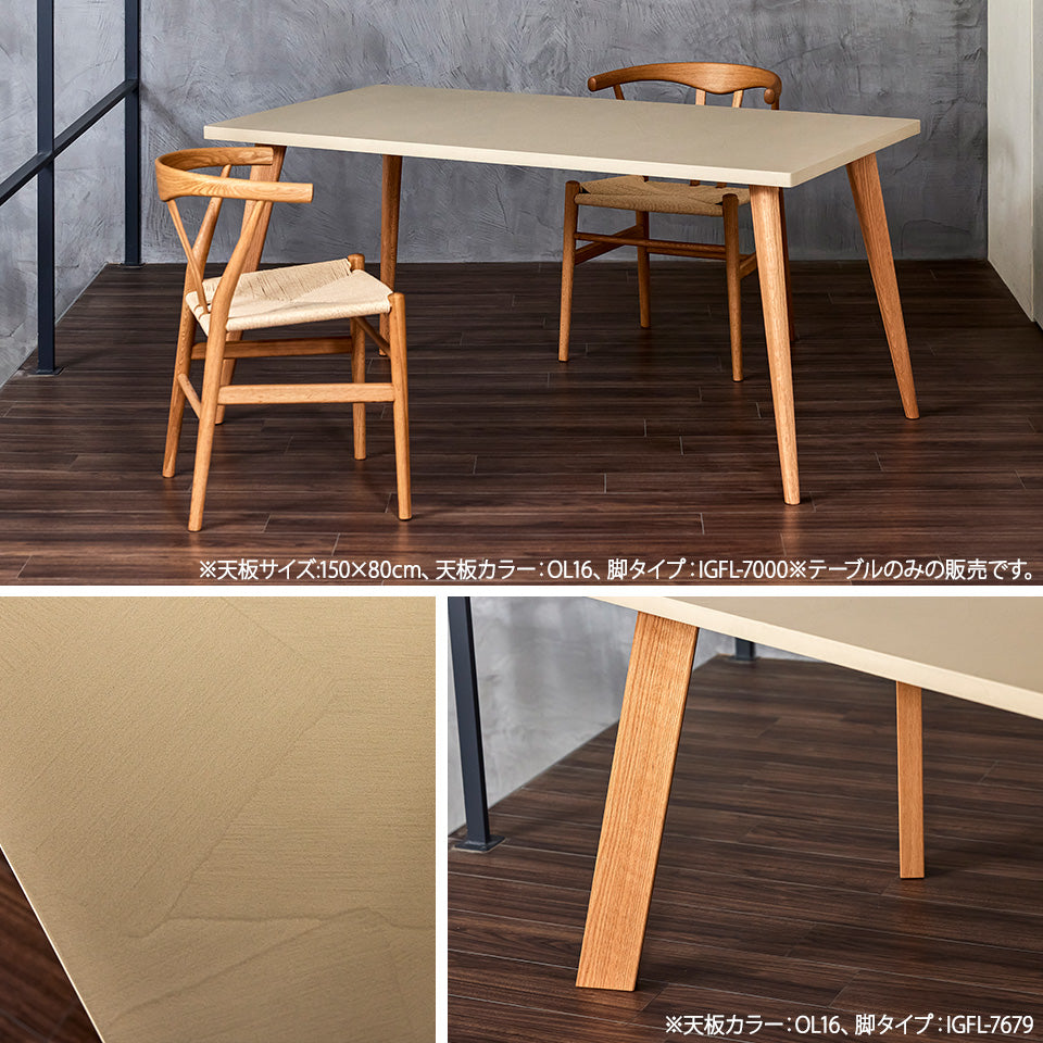 オルトレマテリア ダイニングテーブル 140 ~ 180 cm OLTREMATERIA 木脚