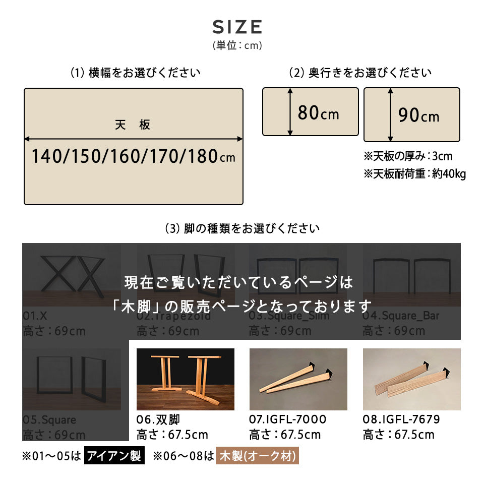 オルトレマテリア ダイニングテーブル 140 ~ 180 cm OLTREMATERIA 木脚