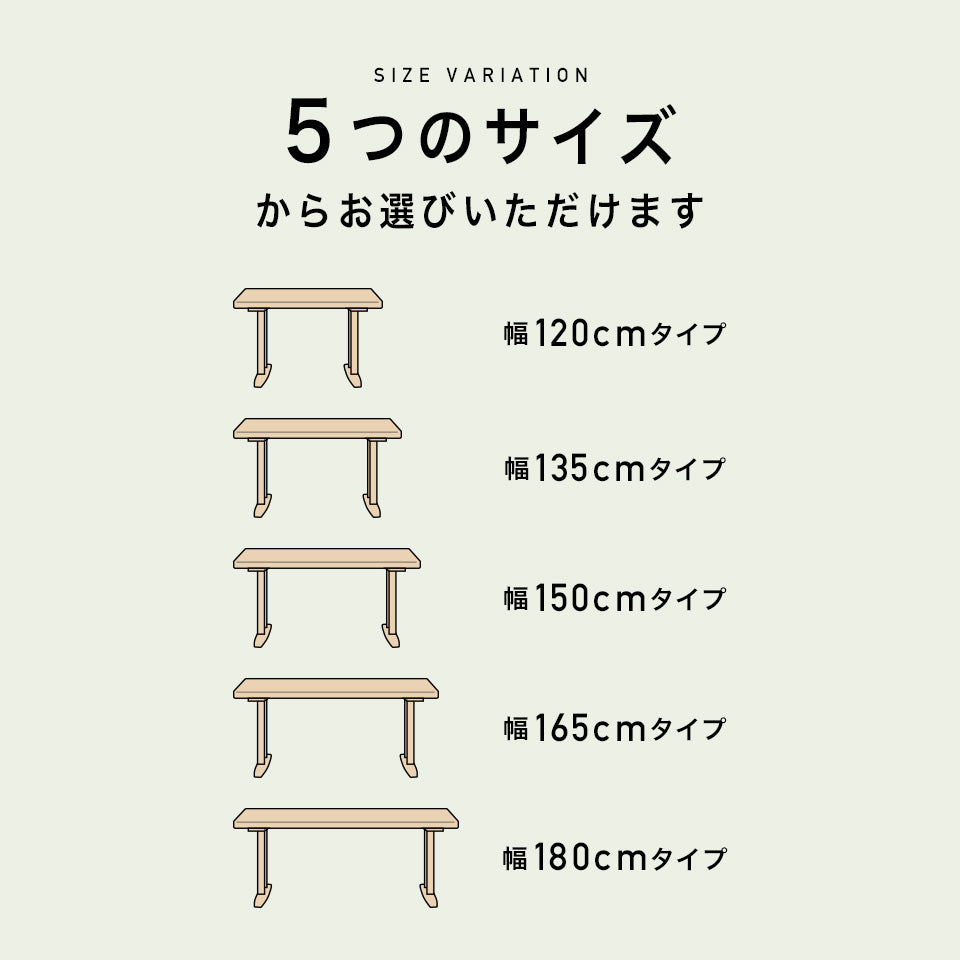 橋詰家具 YOKA ダイニングテーブル I型脚