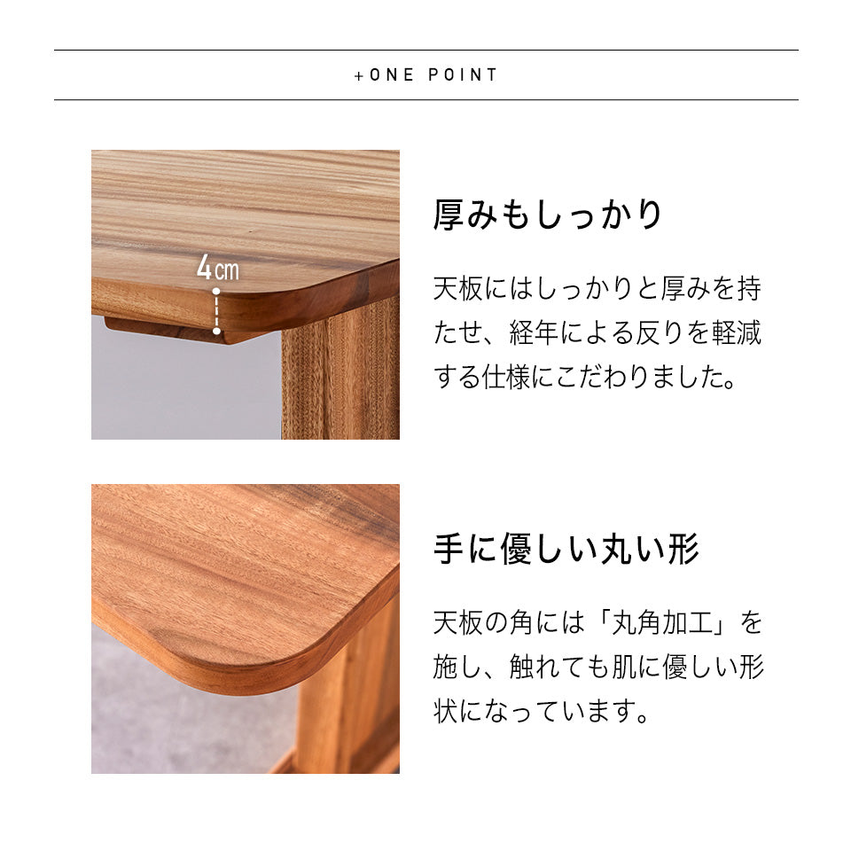 橋詰家具 YOKA ダイニングテーブル I型脚