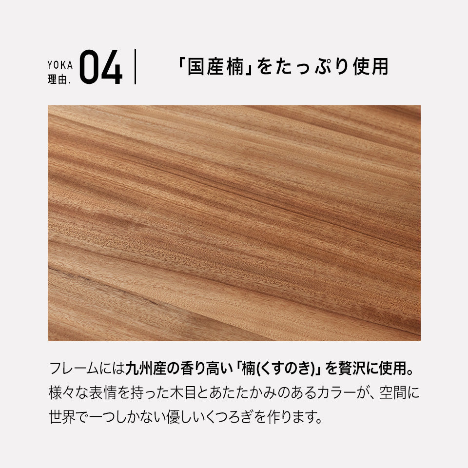 橋詰家具 YOKA ダイニングテーブル I型脚