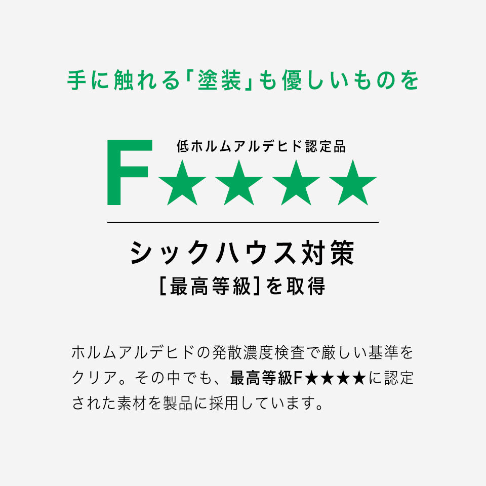 橋詰家具 YOKA ダイニングテーブル I型脚