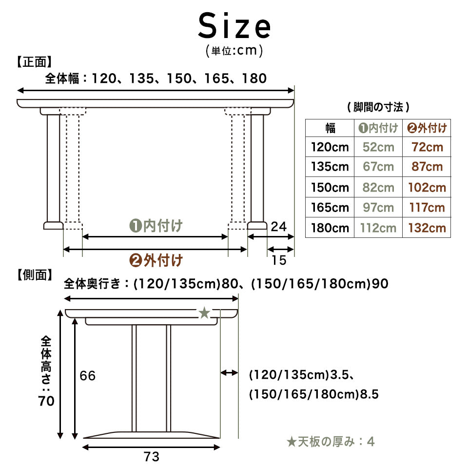 橋詰家具 YOKA ダイニングテーブル I型脚