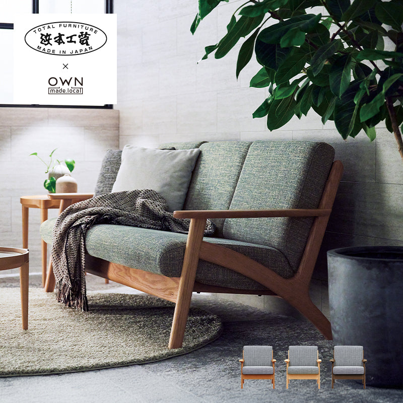 老舗家具メーカーHAMAMOTO(浜本工芸)のNo.3900 オーク無垢材 3人掛けソファです。格子フレームの後ろ姿も美しい3シーターソファは北欧スタイルや和モダンにオススメ。便利なカバーリング仕様♪ 老舗家具メーカーHAMAMOTO(浜本工芸)のNo.3900 オーク無垢材3人掛け