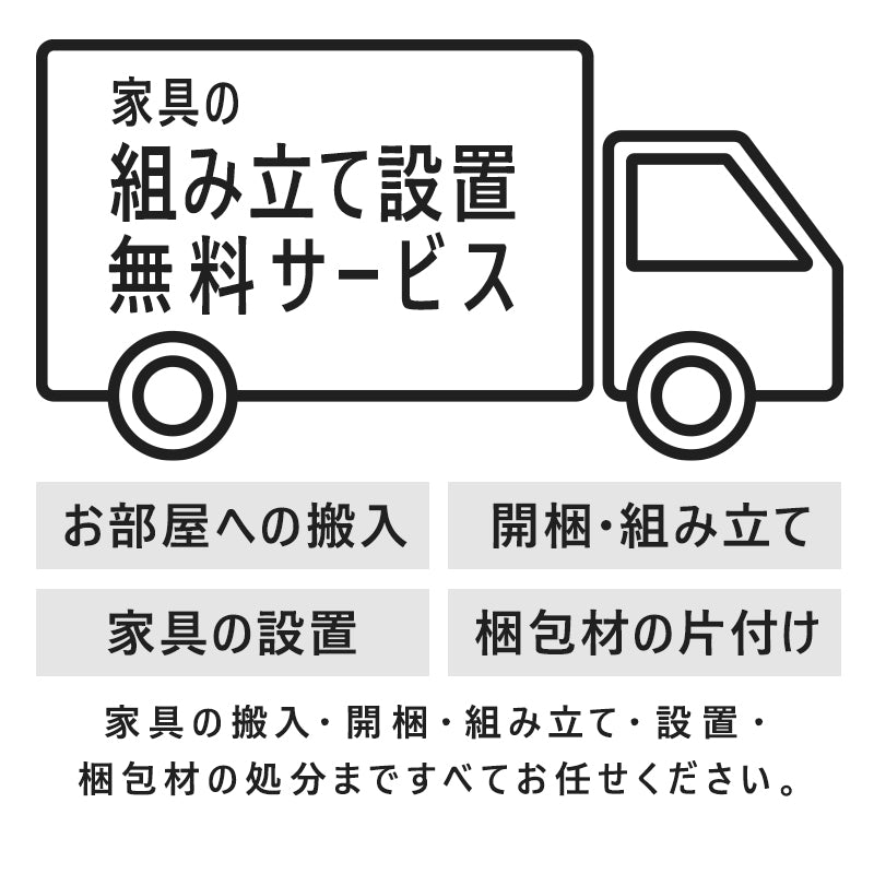 橋詰家具 YOKA ダイニングテーブル I型脚