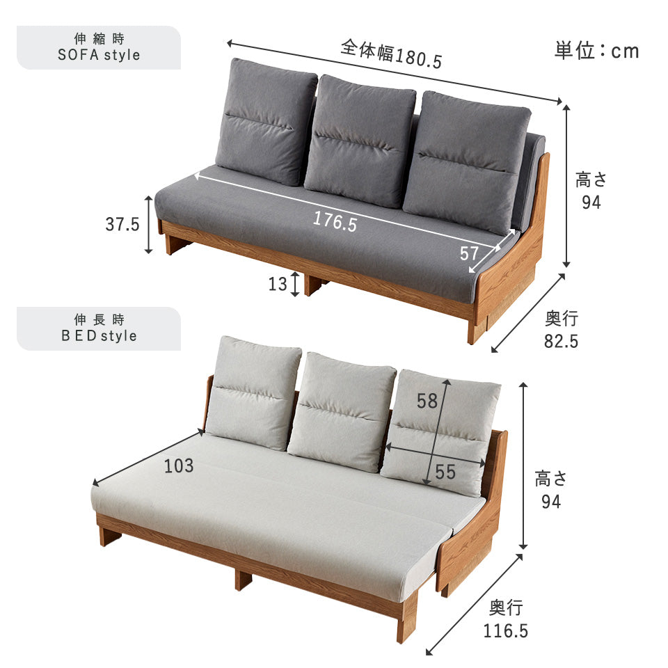大川家具 ソファーベッド ごろ寝ソファ / モーブル オズボーン 180cm (osborn 180cm)