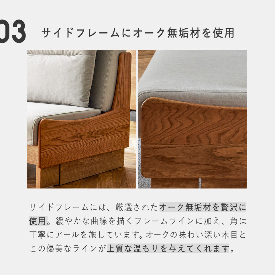 大川家具 ソファーベッド ごろ寝ソファ / モーブル オズボーン 200cm (osborn 200cm)