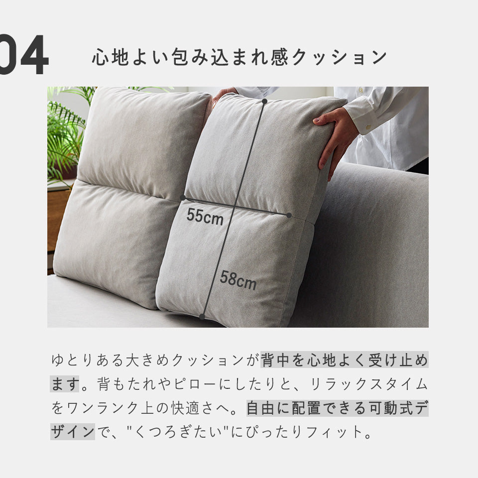 大川家具 ソファーベッド ごろ寝ソファ / モーブル オズボーン 180cm (osborn 180cm)