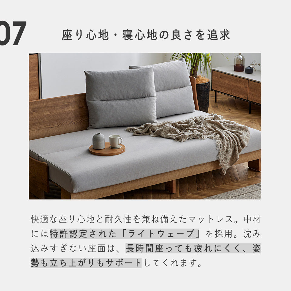 大川家具 ソファーベッド ごろ寝ソファ / モーブル オズボーン 200cm (osborn 200cm)