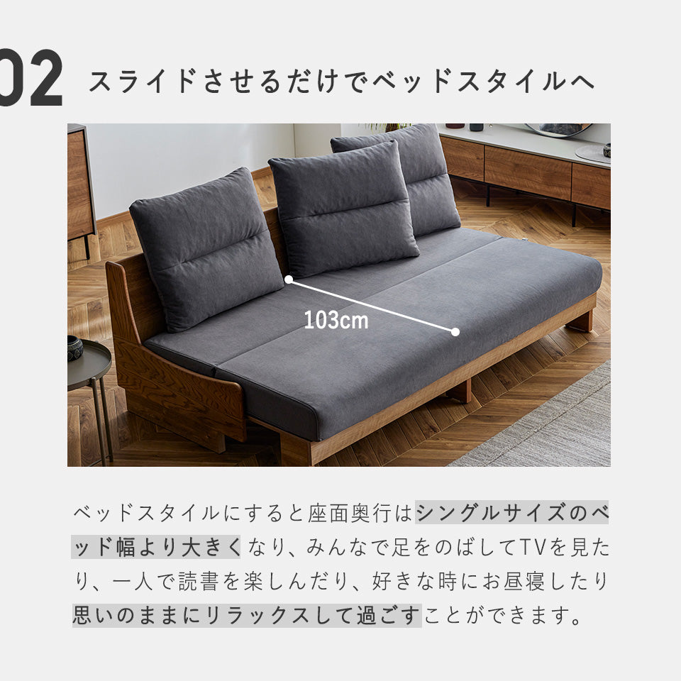大川家具 ソファーベッド ごろ寝ソファ / モーブル オズボーン 200cm (osborn 200cm)