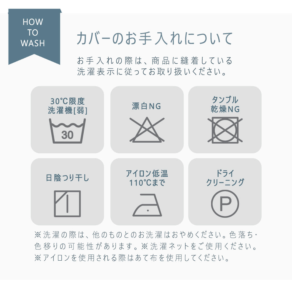 大川家具 ソファカバー ごろ寝ソファ専用 / モーブル ノーウェルカラーモデル