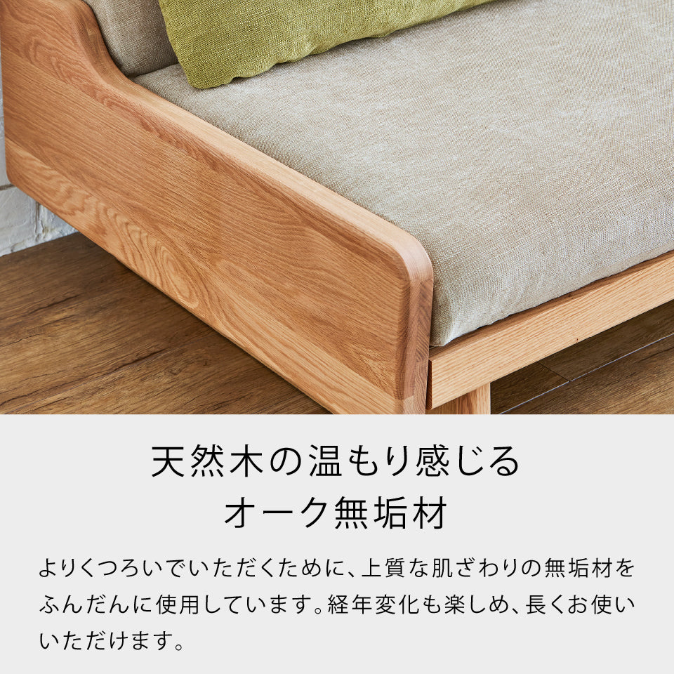 大川家具 ソファーベッド ごろ寝ソファ / モーブル レスト 200cm (rest 200cm)