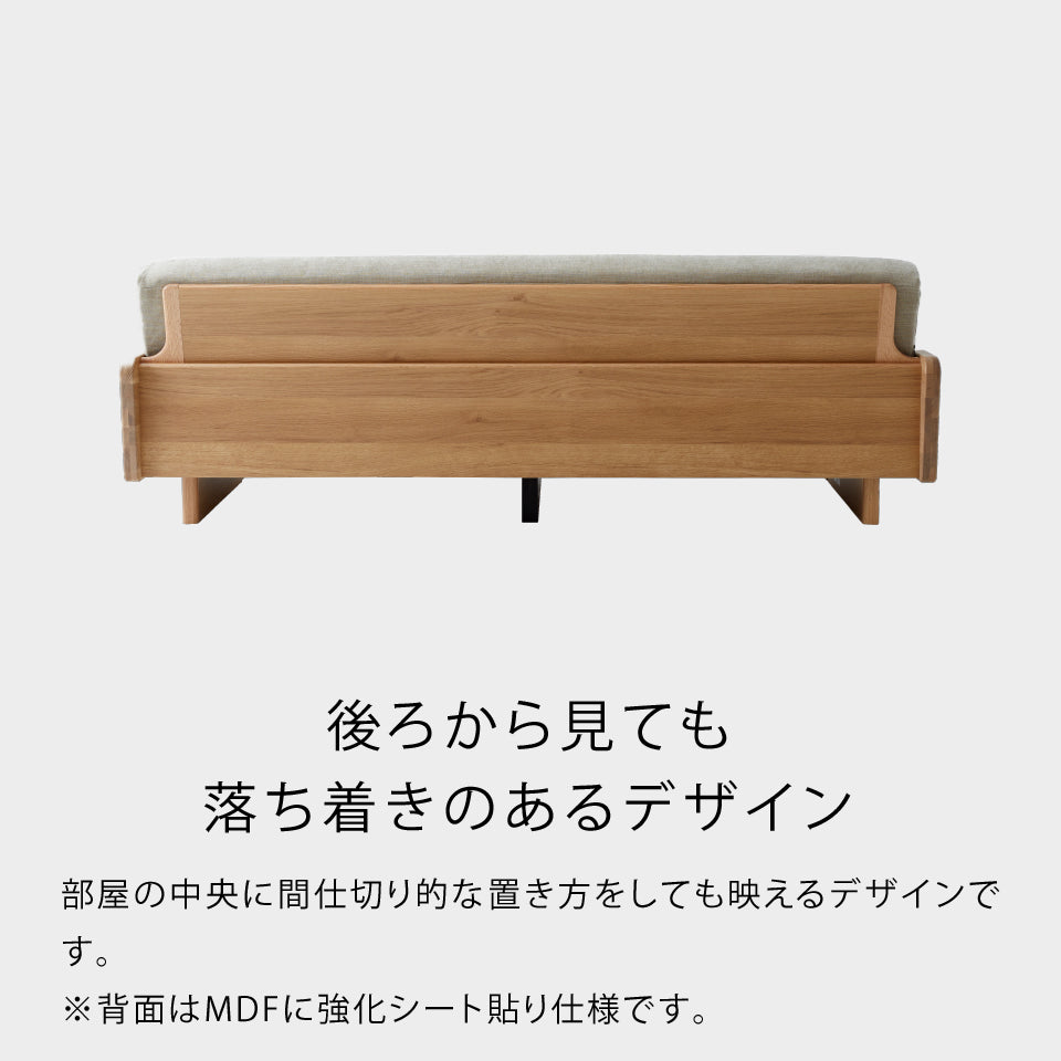 大川家具 ソファーベッド ごろ寝ソファ / モーブル レスト 200cm (rest 200cm)