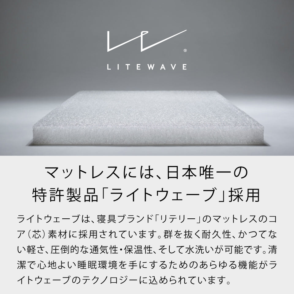 大川家具 ソファーベッド ごろ寝ソファ / モーブル レスト 200cm (rest 200cm)