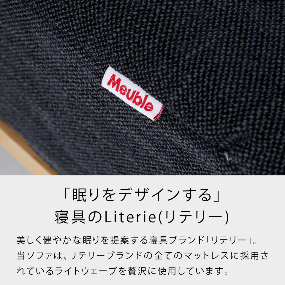 大川家具 ソファーベッド ごろ寝ソファ / モーブル レスト 200cm (rest 200cm)