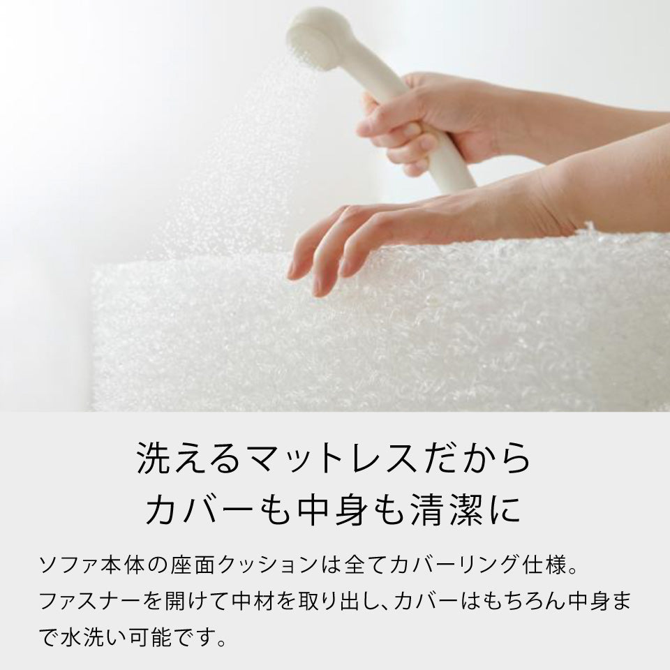 大川家具 ソファーベッド ごろ寝ソファ / モーブル レスト 200cm (rest 200cm)