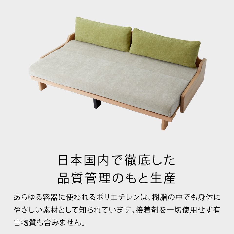 大川家具 ソファーベッド ごろ寝ソファ / モーブル レスト 200cm (rest 200cm)