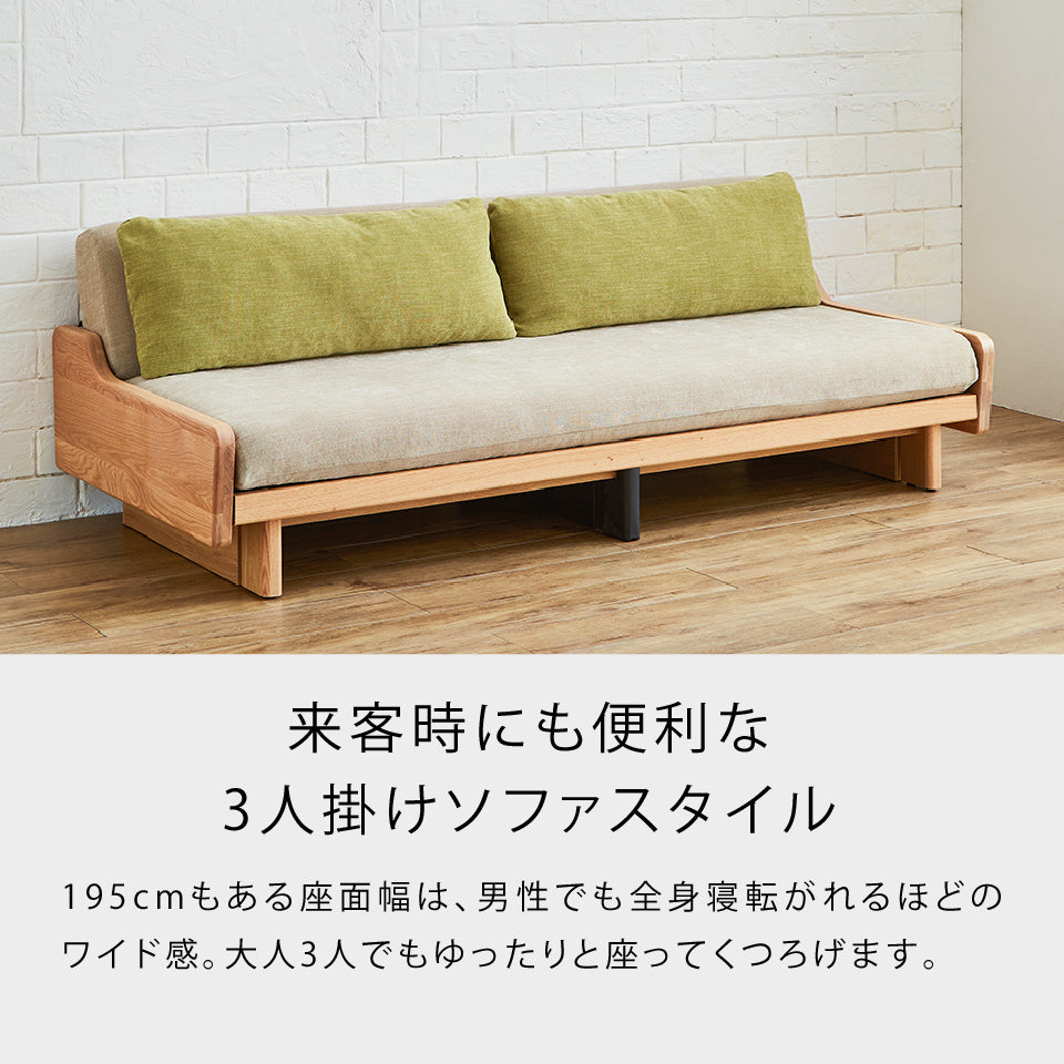 大川家具 ソファーベッド ごろ寝ソファ / モーブル レスト 200cm (rest 200cm)