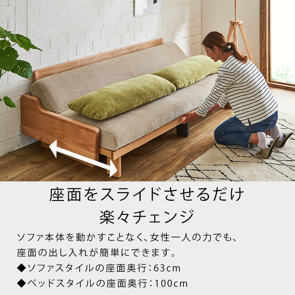 大川家具 ソファーベッド ごろ寝ソファ / モーブル レスト 200cm (rest 200cm)