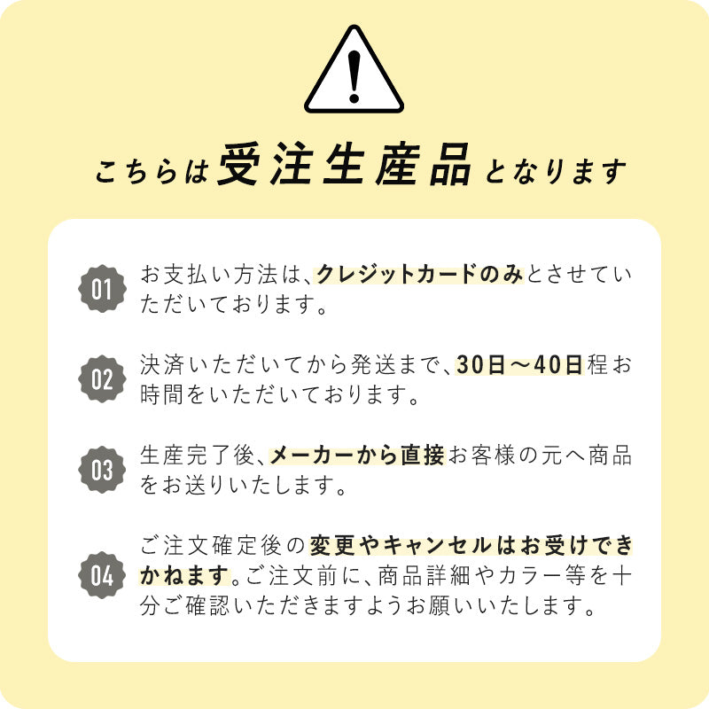 橋詰家具 YOKA ダイニングテーブル I型脚