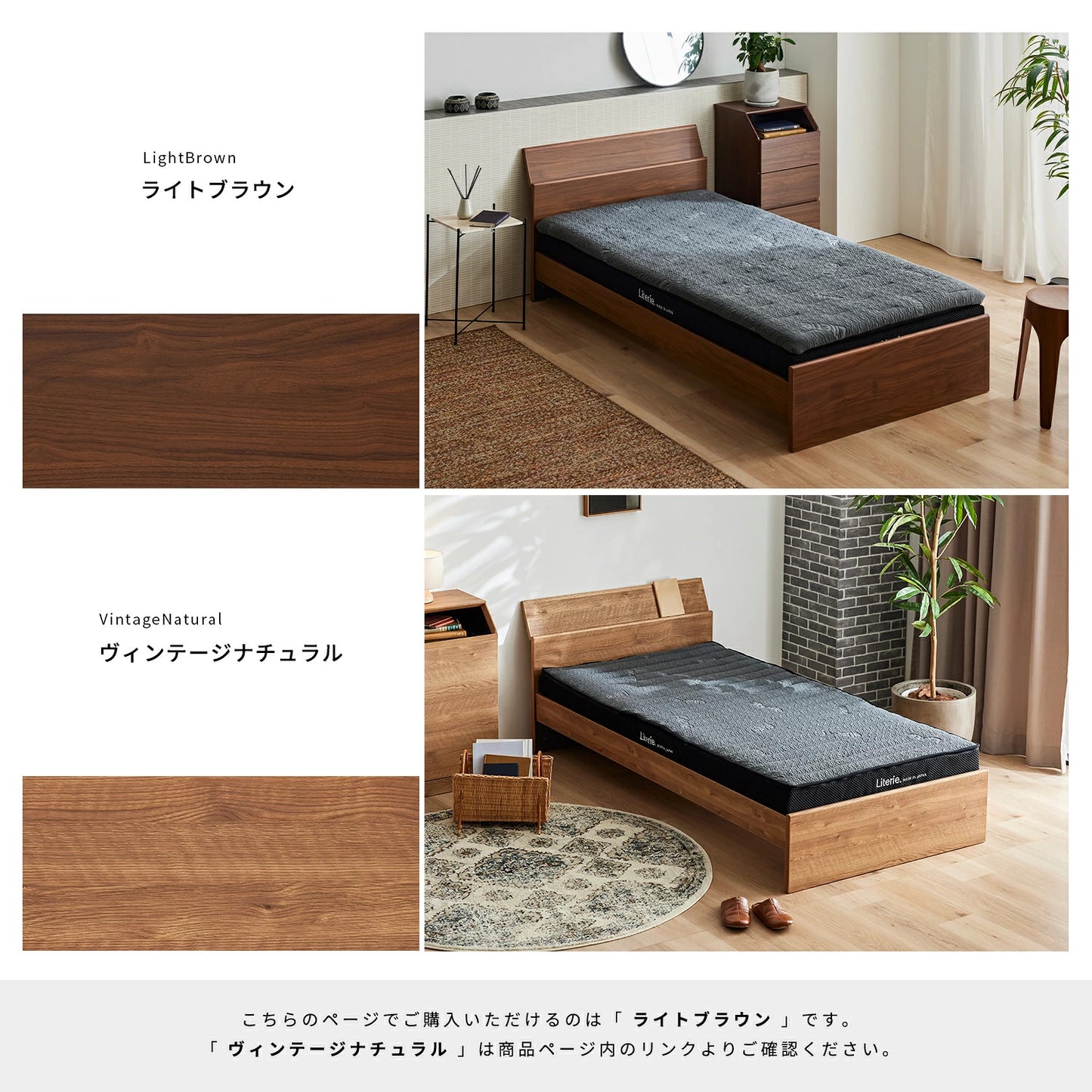 大川家具 ベッドフレーム / モーブル オルト ライトブラウン (alt light brown)
