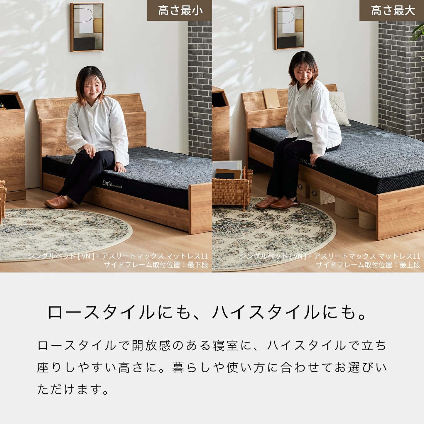 大川家具 ベッドフレーム / モーブル オルト ライトブラウン (alt light brown)
