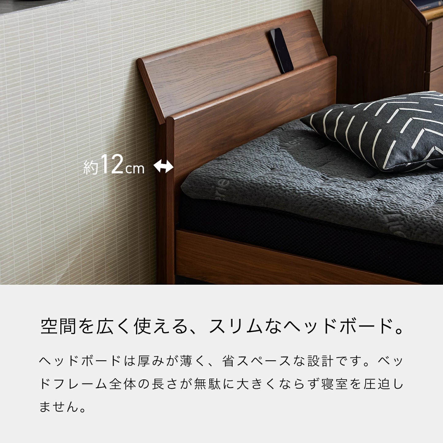 大川家具 ベッドフレーム / モーブル オルト ライトブラウン (alt light brown)