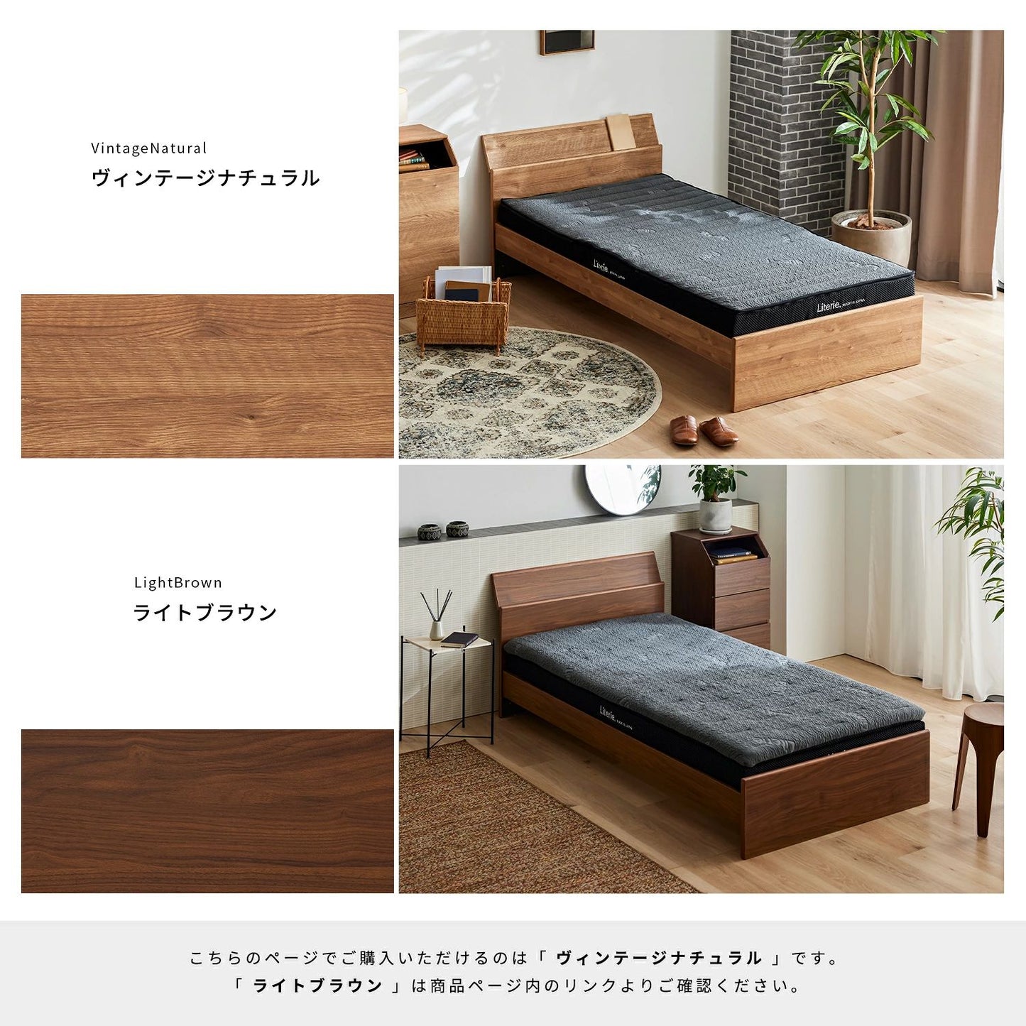 大川家具 ベッドフレーム / モーブル オルト ヴィンテージナチュラル (alt vintage natural)