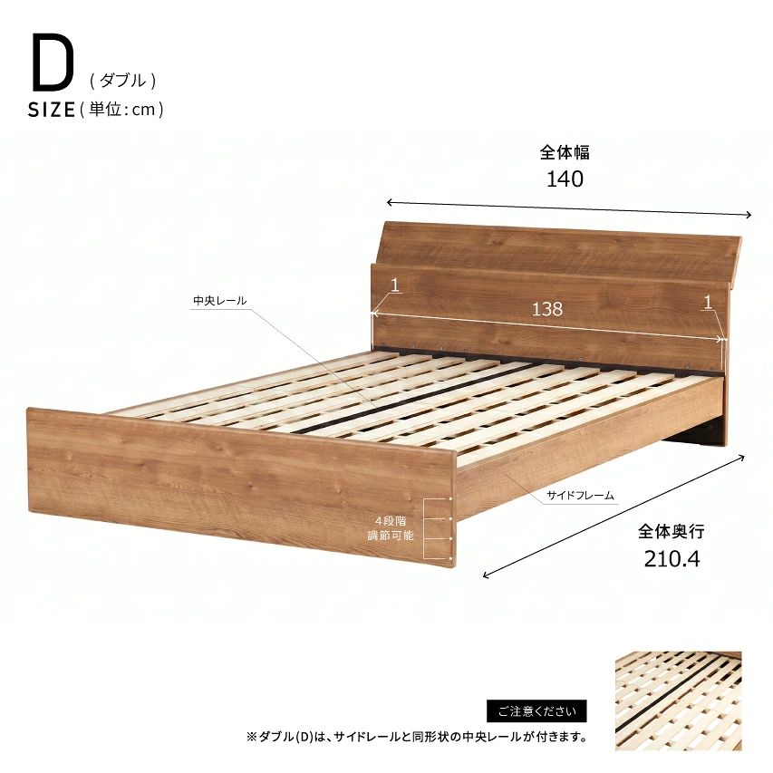 大川家具 ベッドフレーム / モーブル オルト ヴィンテージナチュラル (alt vintage natural)