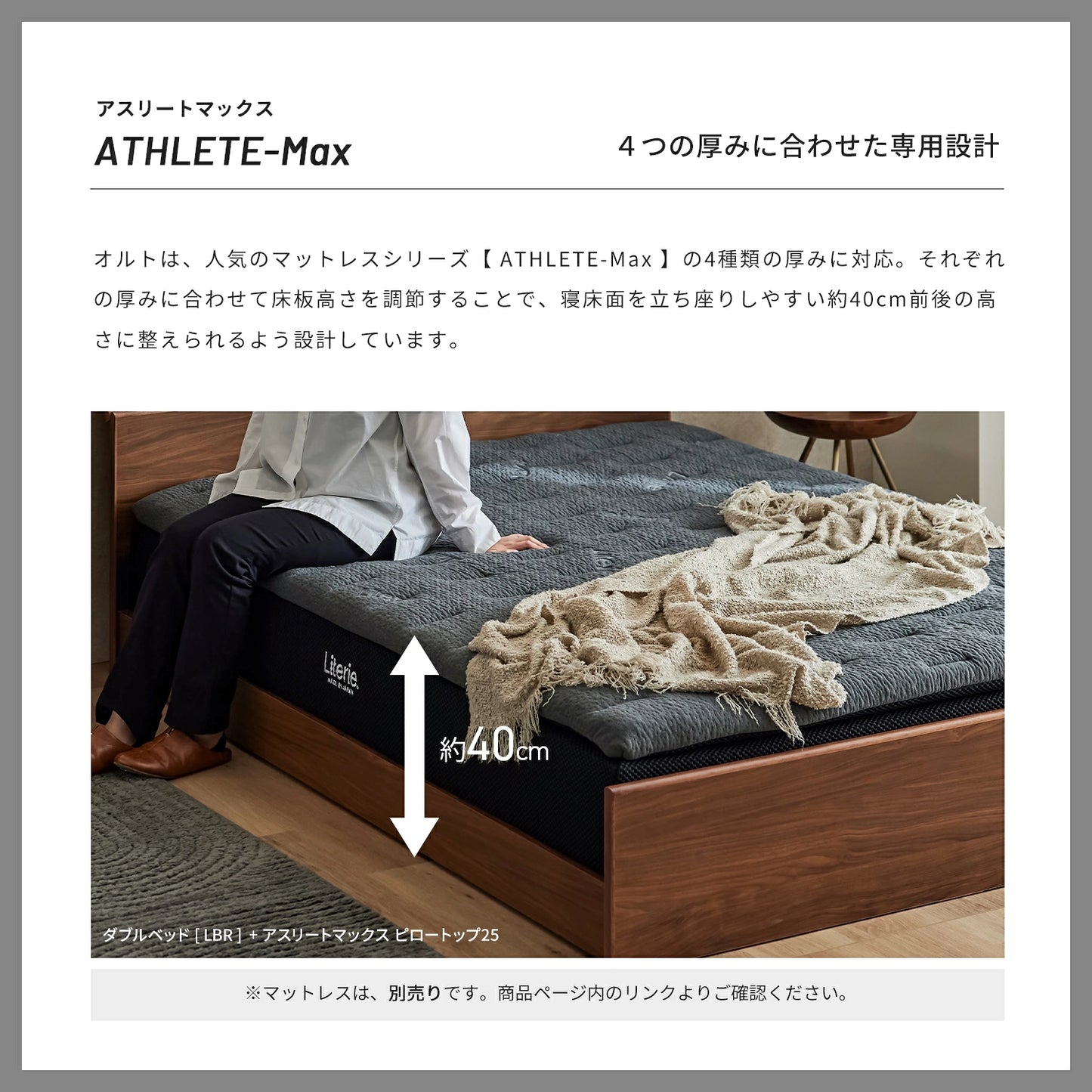 大川家具 ベッドフレーム / モーブル オルト ヴィンテージナチュラル (alt vintage natural)